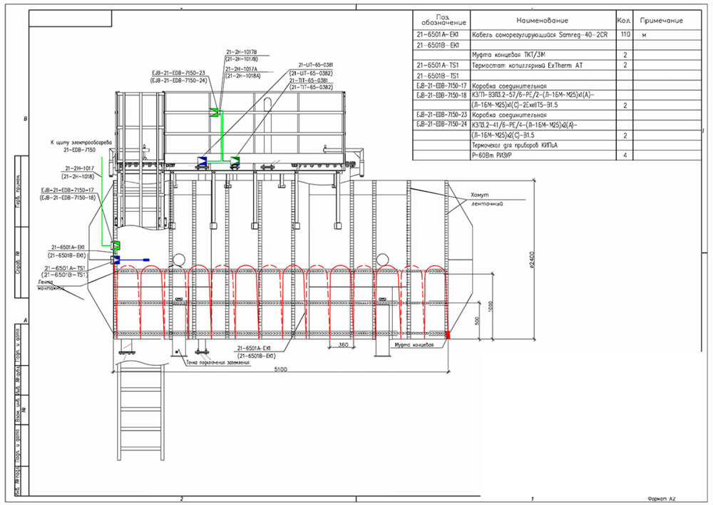 Схема монтажа