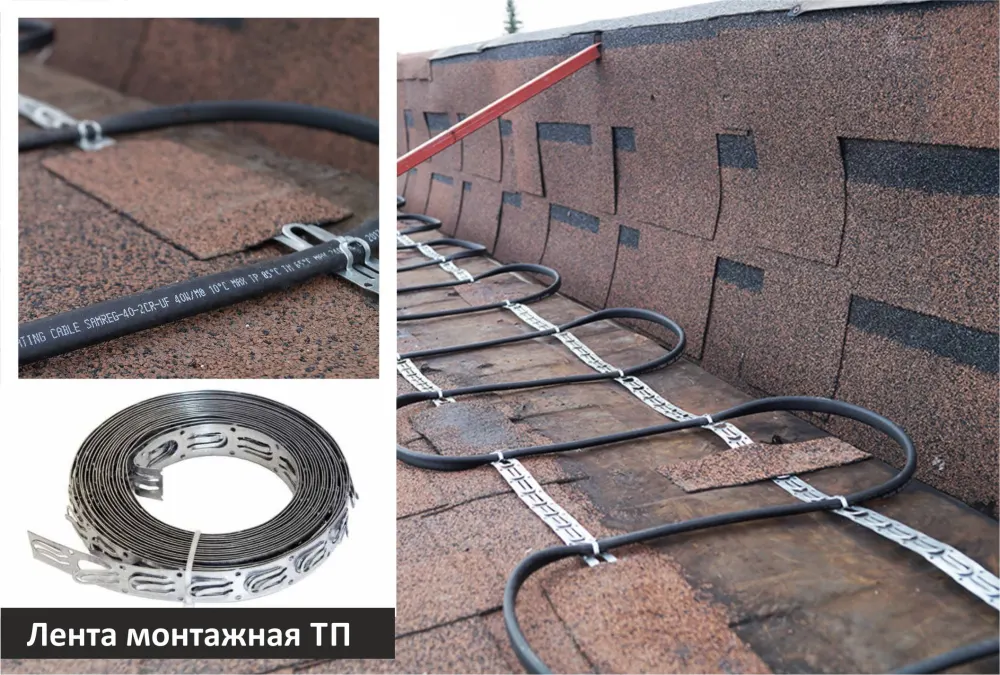 Крепление греющего кабеля на мембранной кровле