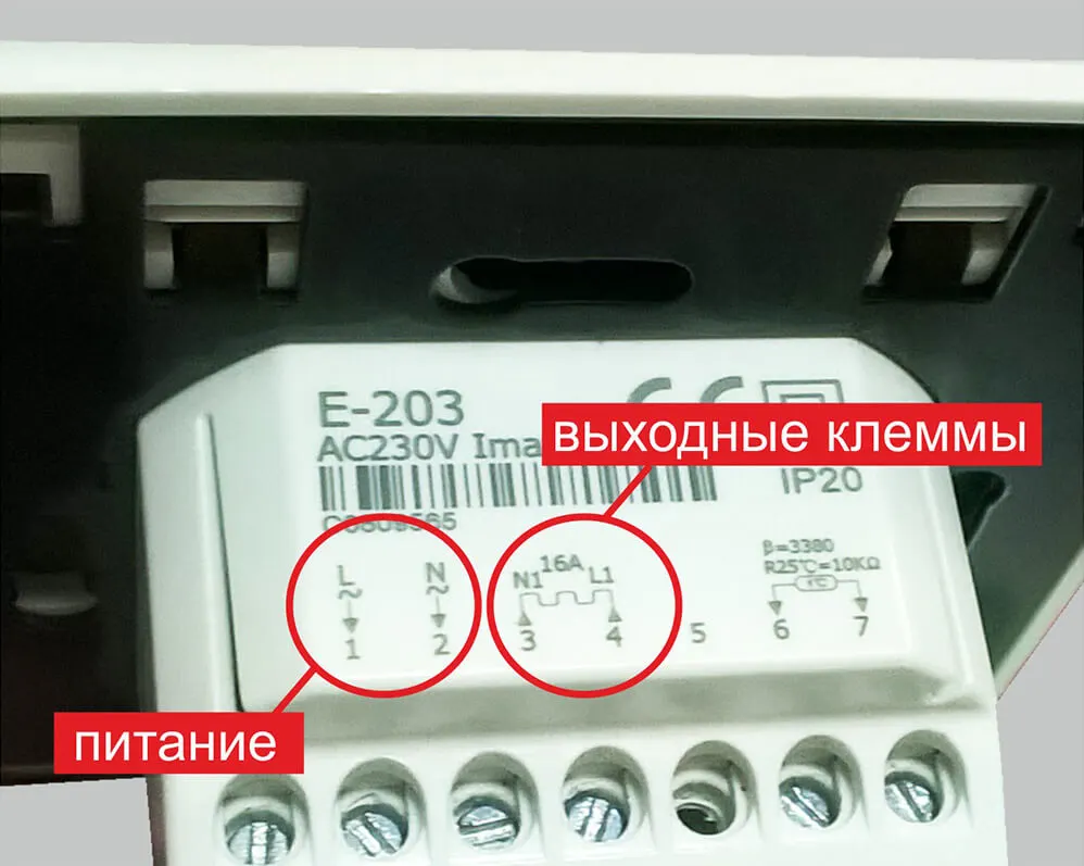 Электрический теплый пол не греет