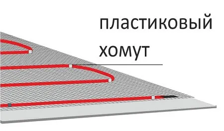 Крепления нагревательного кабеля с помощью пластиковых хомутов