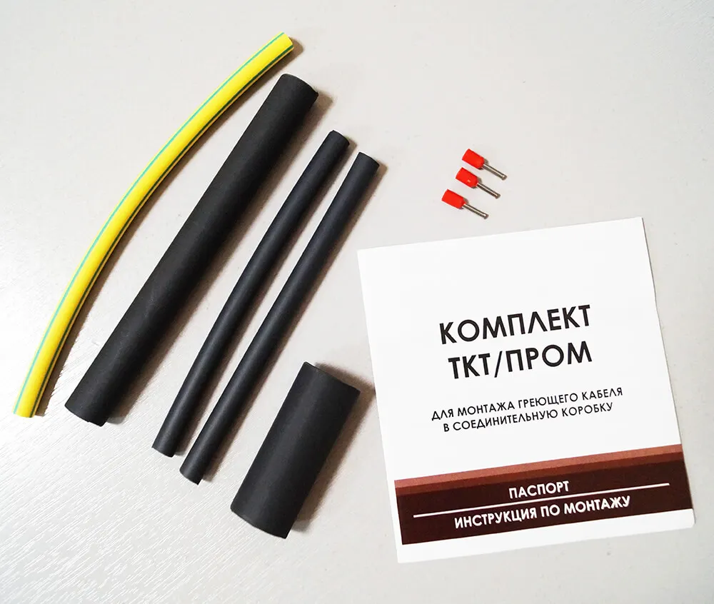 комплект для заделки греющего кабеля внутри соединительной коробки