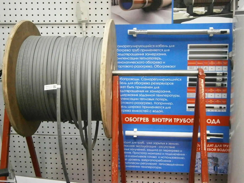 греющий кабель магазин