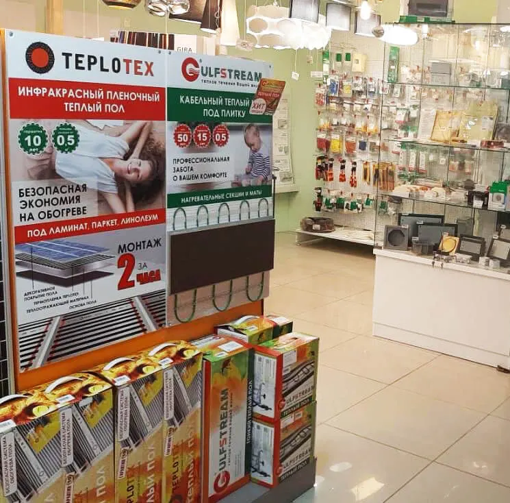 теплый пол теплотекс в магазине