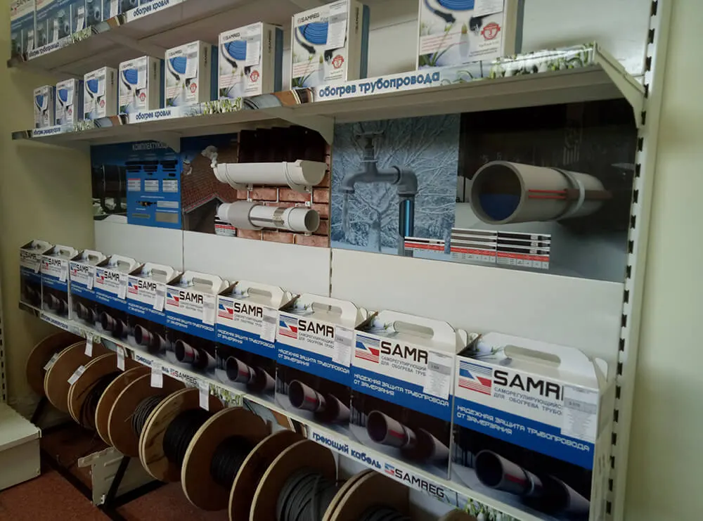 samreg продажа в магазине