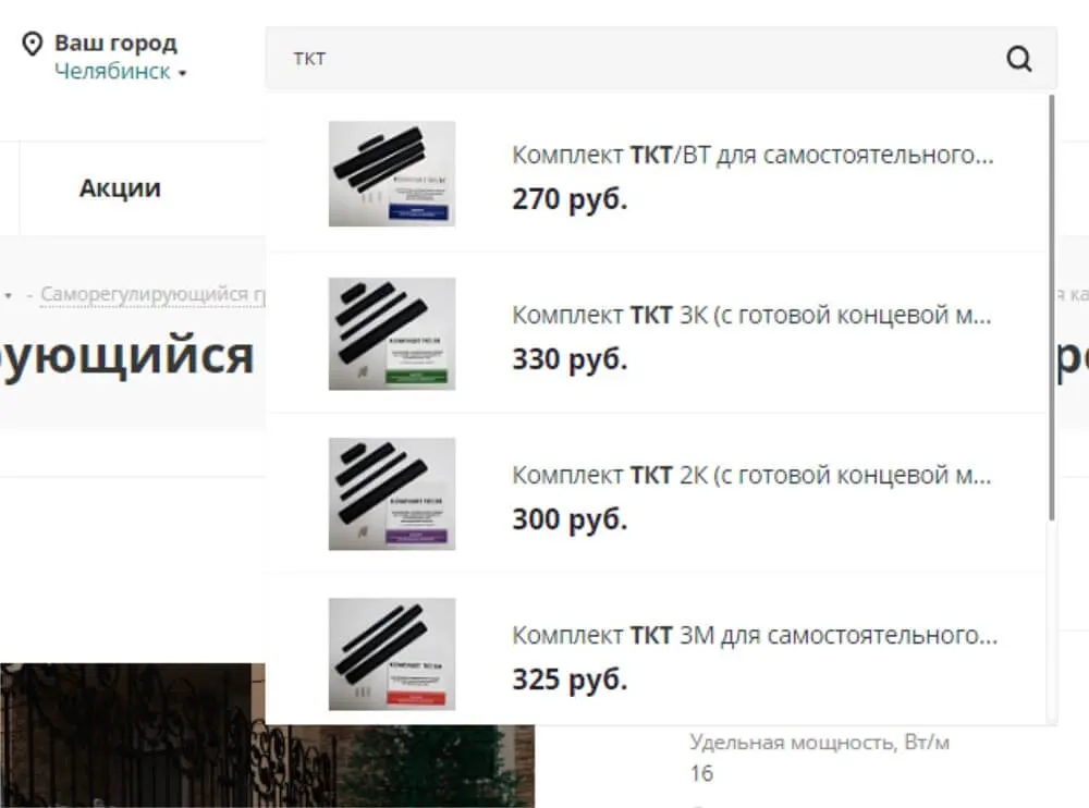 Греющий кабель и теплый пол в списке сопутствующих товаров