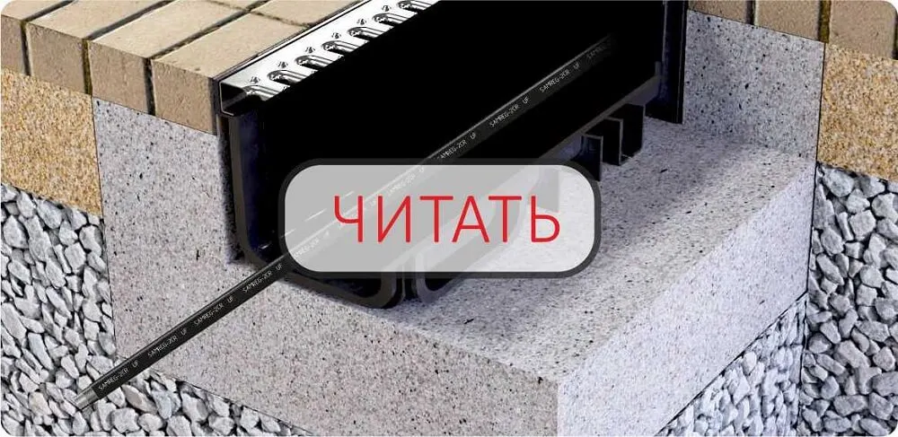 Обогрев ливневки частного дома