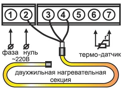 Схема подключения терморегулятора