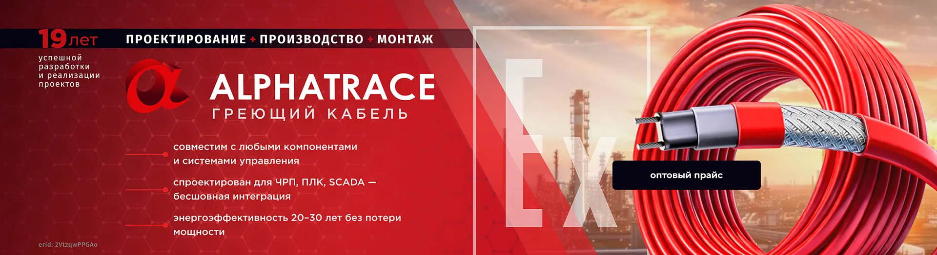 На монтаж в максимальной комплектации
