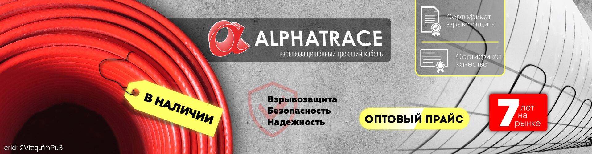 На монтаж в максимальной комплектации