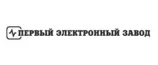 Первый электронный завод