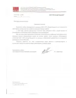 АКО