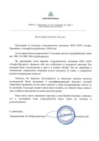 Нефтепрактика