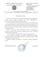 Завод Нефтехимического Оборудования