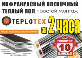 Наклейка 6