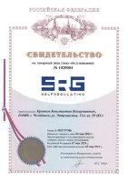 Свидетельство на товарный знак №1020004