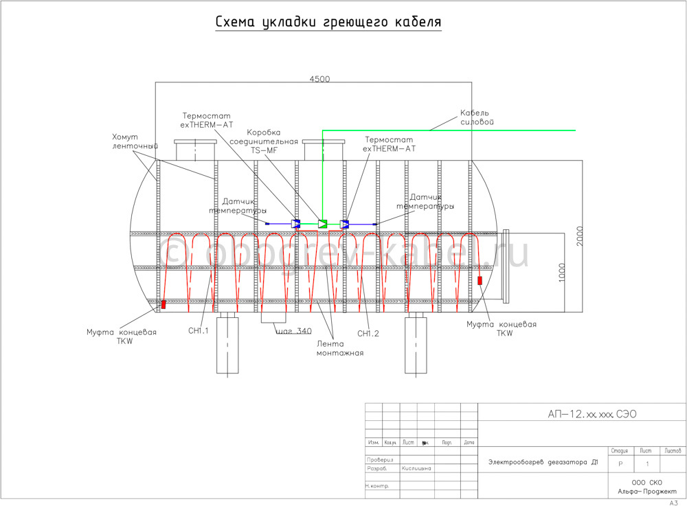 Схема укладки греющего кабеля на разделители-дегазатора Д1