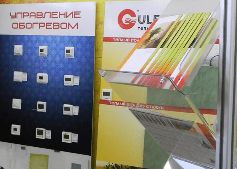 Продажа терморегуляторов