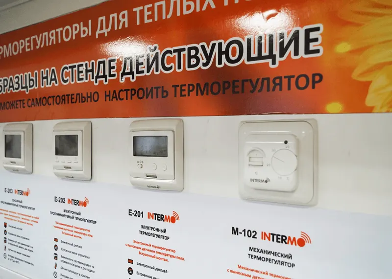 Стенд с терморегуляторами