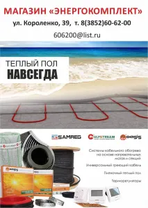 Листовки