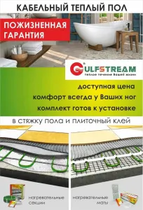 Наклейки