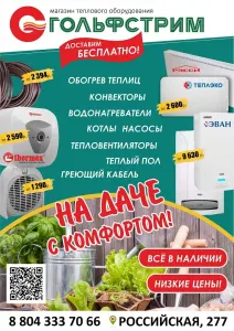 Плакаты