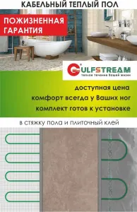 Стенды