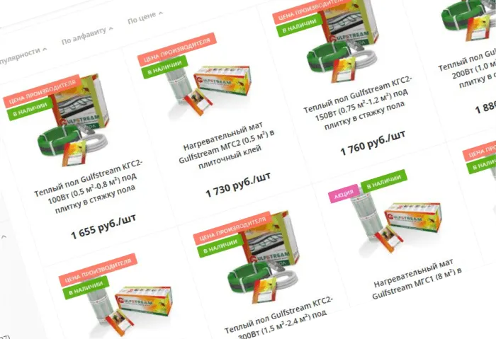 Моментальная загрузка товаров в интернет-магазин