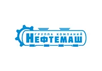 Нефтемаш