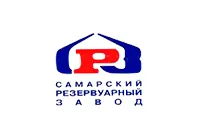 Самарский резервуарный завод