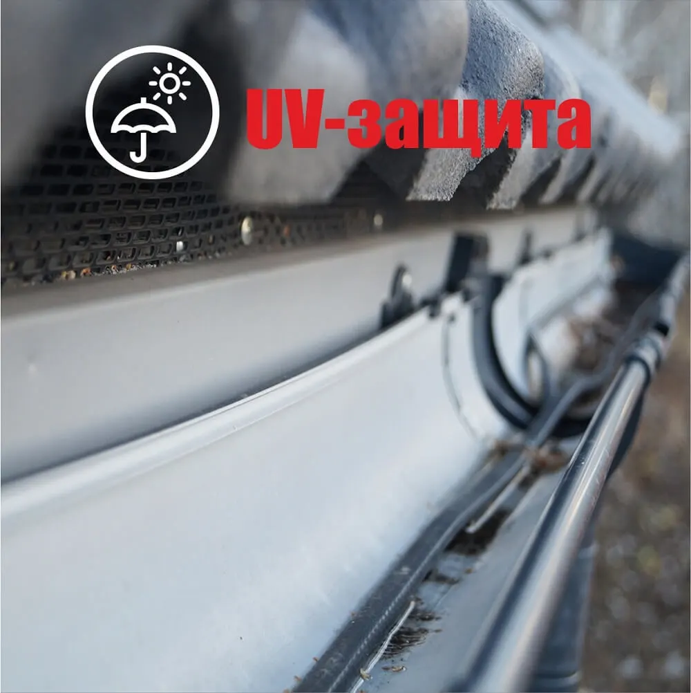 Защита от UV-излучения