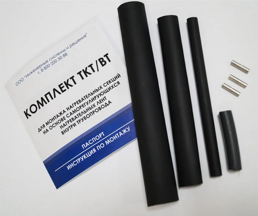Комплект ТКТ/ВТ для самостоятельного