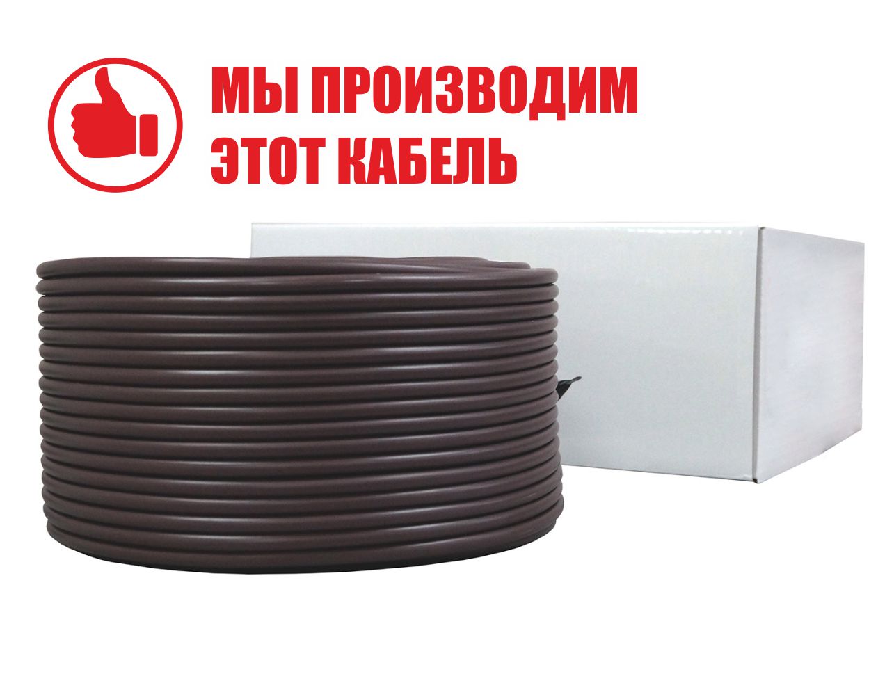 Комплект кабеля Gulfstream SNOW 3400/120,0м