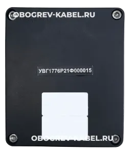 Взрывозащищенная соединительная коробка контрольная УВГ1776Р21Ф000015-Б