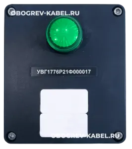 Взрывозащищенная соединительная коробка со световой индикацией УВГ1776Р21Ф000017