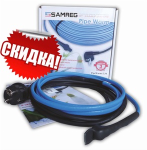 Комплект резистивного греющего кабеля Samreg PipeWarm (12м)