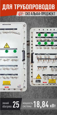 Шкаф управления ШУЭО- 13/23-П617НХ-240305-6-М Ex