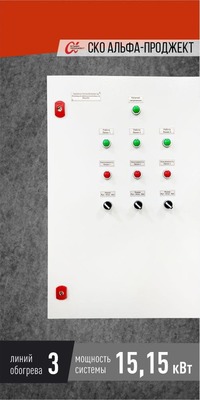 Шкаф управления ШУЭО-15.11-Т316Нх-240220-5-Д S