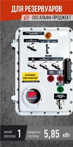 Шкаф управления ШУЭО1-6/3-Т111НБх-240405_12-М-Ех