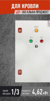 Шкаф управления ШУЭО-5.7-Т812-240903-1-ММ S