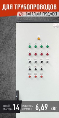 Шкаф управления ШУЭО-7.14-Т223БХ-240228-Е S