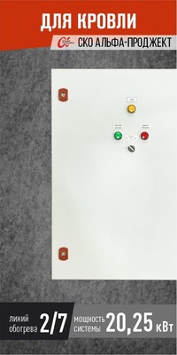 Шкаф управления ШУЭОк-21.6-Т813УПП2-241223-44-ММ S