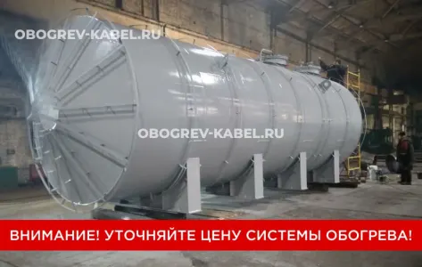 Система обогрева дренажной емкости ЕПП-63
