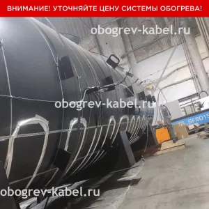 Система обогрева горизонтального стального резервуара РГСН-50