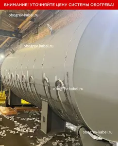 Система обогрева горизонтального стального резервуара РГСп-15