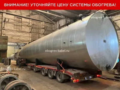 Система обогрева горизонтального стального резевура РГСН-100