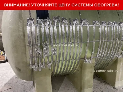 Система обогрева подземного резервуара из стеклопластика СТПЛ