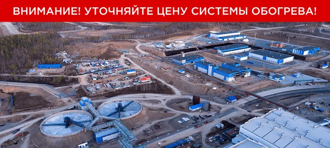 Система обогрева резервуара стального 200 м3 противипожарного запаса воды (6.2 кВт)