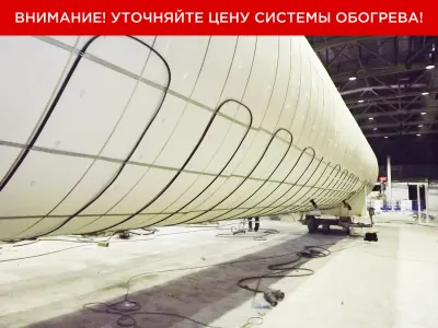 Система обогрева резервуара стального 200 м3 противипожарного запаса воды (7.2 кВт)