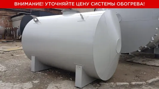 Система обогрева стального резервуара 10 м3 для хранения питьевой воды