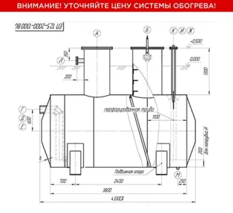 Система обогрева стального резервуара 12,5 м3 с нефтяным шламом